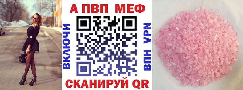 APVP СК хочу наркоту Княгинино