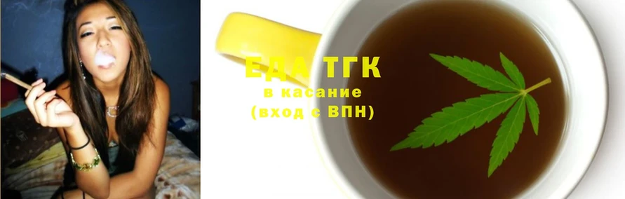 купить наркоту  Княгинино  ОМГ ОМГ как войти  Еда ТГК конопля 