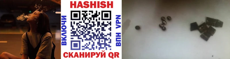 Гашиш хэш Княгинино