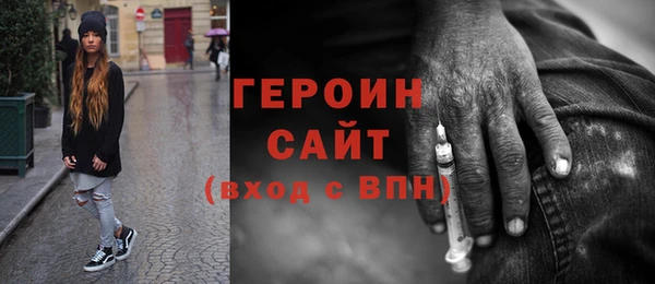мет Бердск