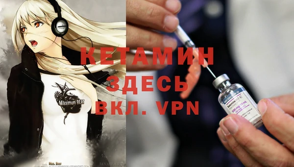 бошки Наволоки