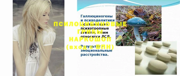mdpv Навашино