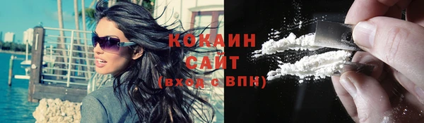 кокаин колумбия Нефтегорск