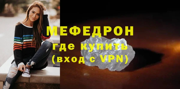 mdpv Навашино