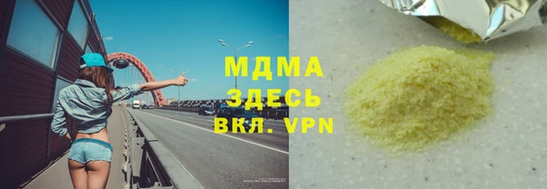 бошки Наволоки