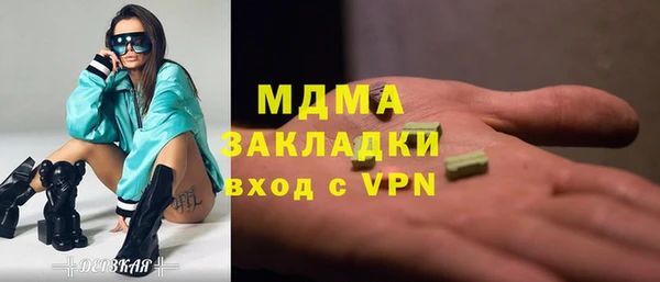 кокаин колумбия Нефтегорск