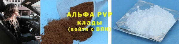 mdpv Навашино