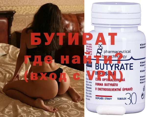 бошки Наволоки