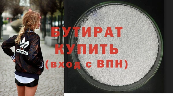 бошки Наволоки