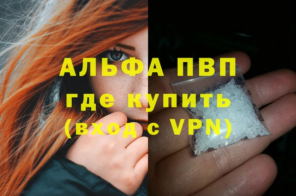 не бодяженный Нефтекумск