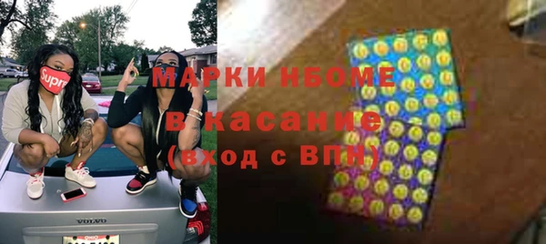 mdpv Навашино