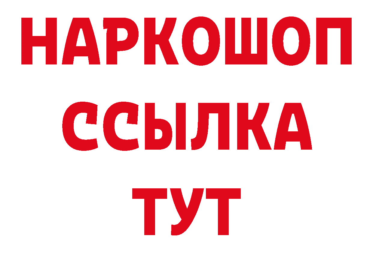 Печенье с ТГК конопля зеркало это блэк спрут Княгинино