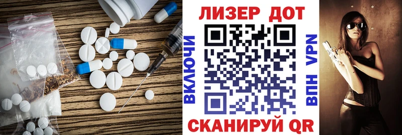 гидра ССЫЛКА  Княгинино  LSD-25 экстази кислота 
