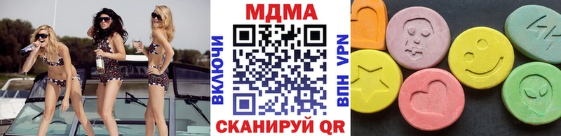 MDMA crystal  продажа наркотиков  Княгинино 