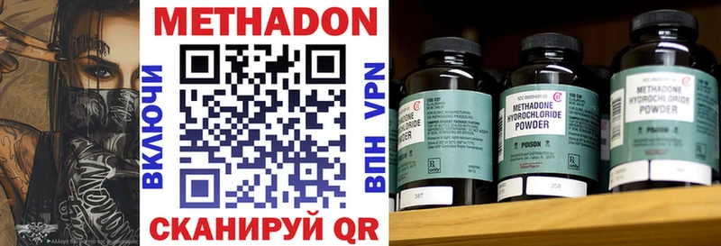 дарк нет состав  KRAKEN ссылка  Княгинино  цены   Метадон белоснежный 