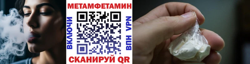 shop как зайти Княгинино МЕТАМФЕТАМИН витя