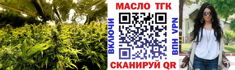Дистиллят ТГК гашишное масло  Княгинино 